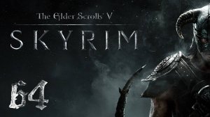 Прохождение Skyrim | The Elder Scrolls V