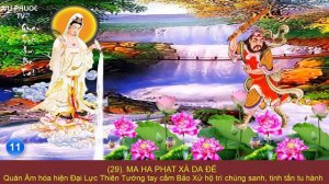 CHÚ ĐẠI BI 21 biến tiếng việt rất hay ( an thần, dễ ngủ, tiêu tan bệnh, vận may tài lộc đến...)