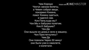 Фанфик/Чигуки/Омегаверс/bad boy/Конец/Ч.О