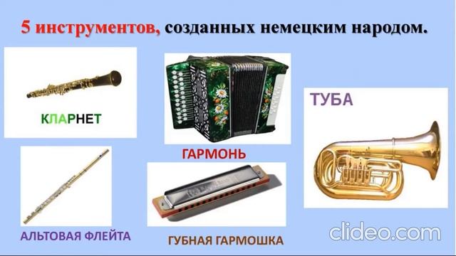 Повторение 5 класс 3 четверть. "Муз традиции народов мира". смотреть онлайн