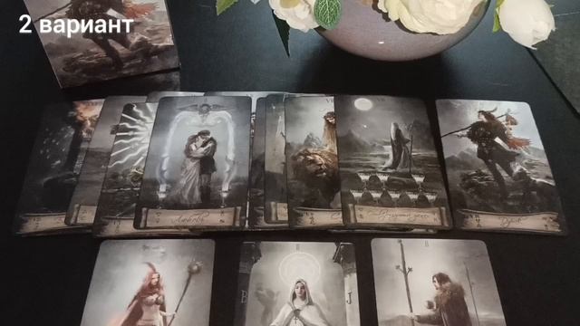 ПРОГНОЗ НА 3 МЕСЯЦА по всем сферам жизни.mp4