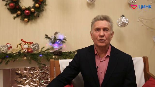 Жители Наукограда поздравляют земляков с Новым годом смотреть онлайн