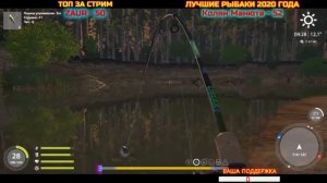 ГОЛАВЛЬ РЕДКИЙ ТРОФЕЙ ВЬЮНОК - ГОЛАВЛЬ фарм ? РУССКАЯ РЫБАЛКА 4 / Russian Fishing 4