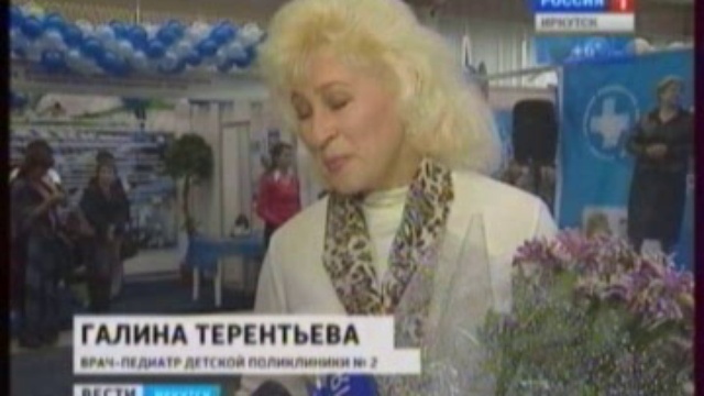 Галина терентьева и кобяков фото