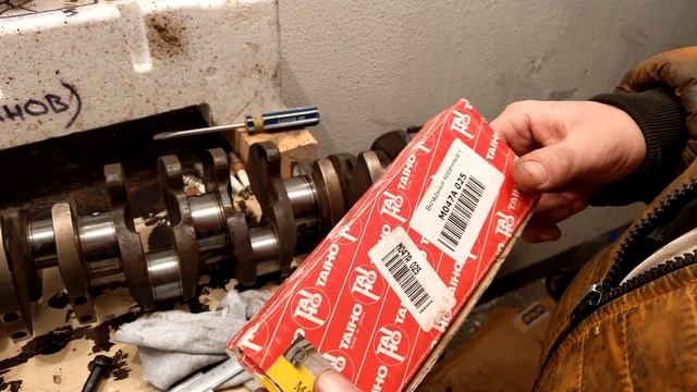 Вкладыши 1gfe смотреть онлайн