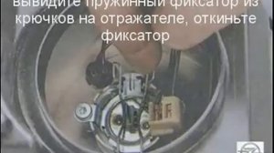 замена лампы дальнего света опель астра н