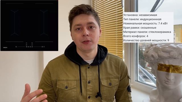 Топ 5 Индукционных варочных панелей / Лучшие модели цена/качество 2023 года / Cata / Akpo / Maunfel