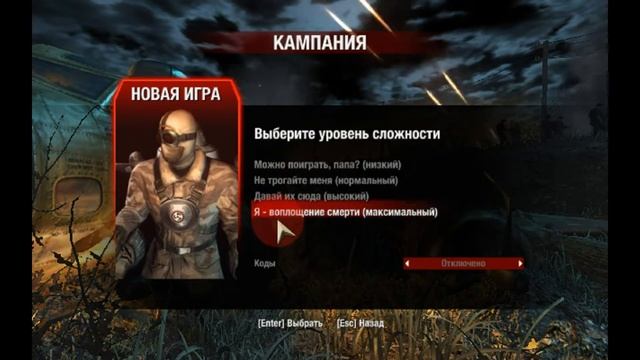Wolfenstein 2009. Как включить кода .Windows 10 смотреть онлайн