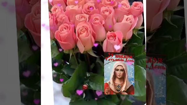 С ДНЁМ ТАТЬЯНЫ. Красивое поздравление с Татьяниным Днём.Музыкальная открытка ТАТЬЯНИН ДЕНЬ
