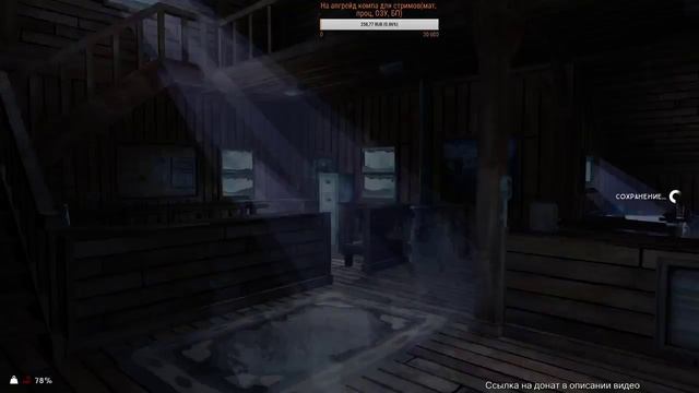 The Long Dark |Stream #47| - Выживаем на Загадочном озере