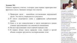 Старт интенсива перед ЕГЭ 2022 "Щелчок". Задания 1-3. Алгоритмы + теория + разбор заданий