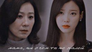 ┒мама, ни о чем ты не жалей┖ (HBD, Stesi_stu)