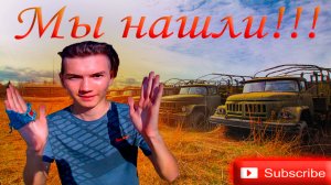 VLOG. Мы нашли заброшенную военную базу!!!