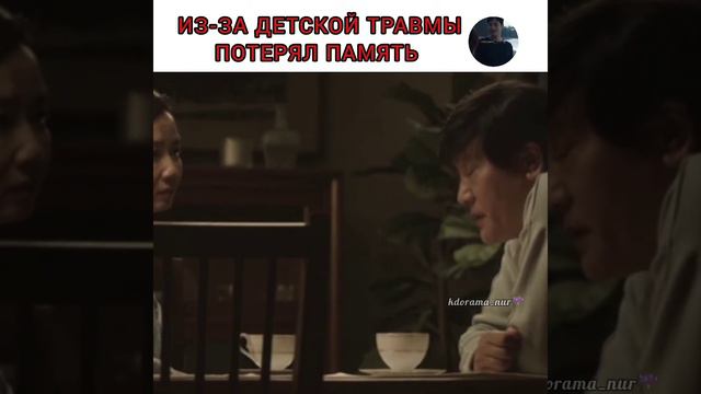 ИЗ ЗА ДЕТСКОЙ ТРАВМЕ ПОТЕРЯЛ ПАМЯТЬ 😭 ^СЛЕПОЙ^ #дорамы2022 #дорамы #слепой #связь смотреть онлайн