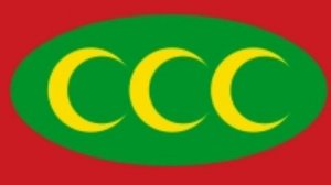 гимн османской империи Ceddin Deden