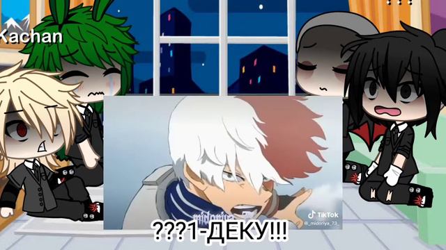 ^^~•|°реакция обидчиков Деку на него°|•~^^ ~посмотрите описание пожалуйста~ ~❤~❤~❤~^^ смотреть онлайн