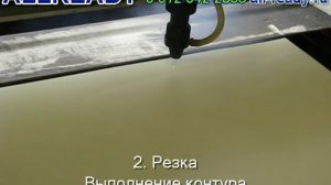 Лазерная гравировка и резка пластика: полипропилен