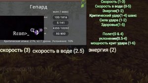 самое лучшее животное для PvP в wildcraft