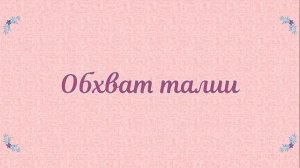Определяем размер детской одежды правильно!#детскаяодежда