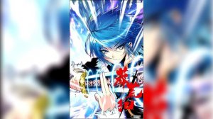 Эпоха Одиночества \ Мнение о ранобэ