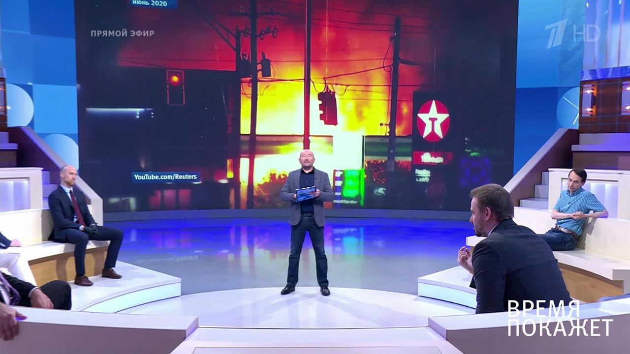 Беспорядки в США: новый виток. Время покажет. Фрагмент выпуска от 15.06.2020