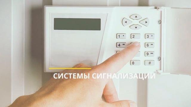 Электромонтаж и пусконаладка для промышленных предприятий и юрлиц Axioma System