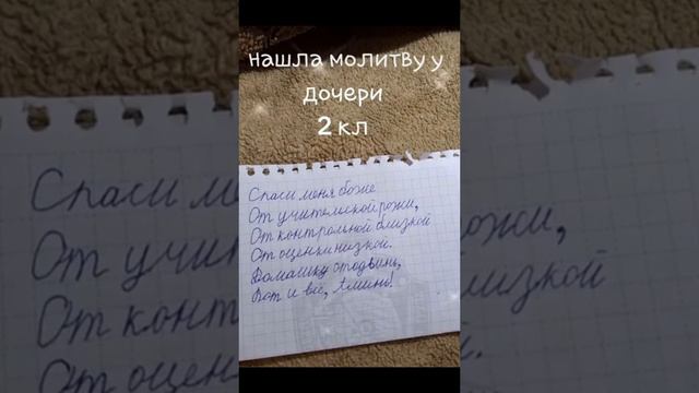 школа 2 кл смотреть онлайн