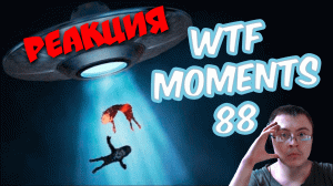 Identity V WTF Moments 88 ( Happy Dog IDV ) | Реакция