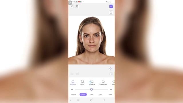 Трансформация тела на Андроид смотреть онлайн