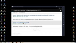Как войти в PUBG MOBILE через ВК Как ПРИВЯЗАТЬ ВК