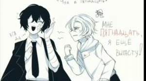 Озвучка комиксов Великий Из Бродячих псов 2 часть. Illa Anime