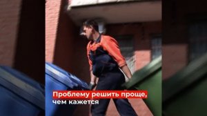 Не убирают мусор?