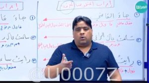 عقيل الزبيدي | الاساسيات 5 | 2024