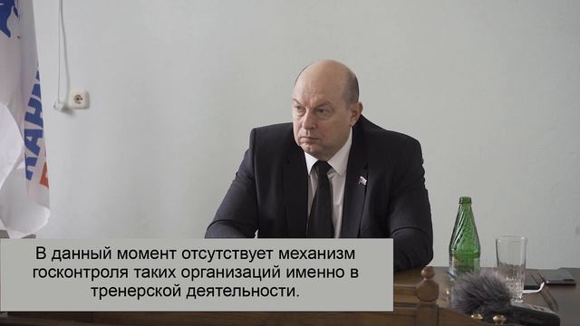 Депутат Государственной Думы РФ Алексей Кобилев итоговый прием 2019 смотреть онлайн
