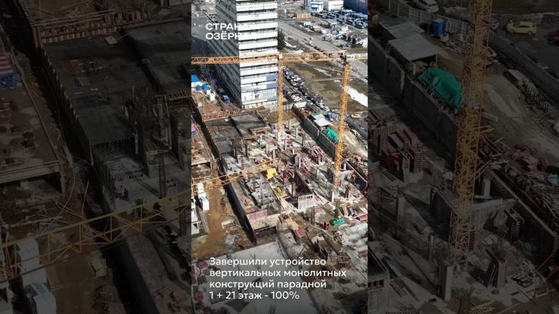 Страна.Озёрная, апрель 2024
