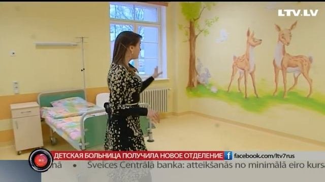 Детская больница получила новое отделение