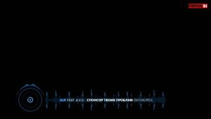 GUF & A V G Спонсор твоих проблем slowed