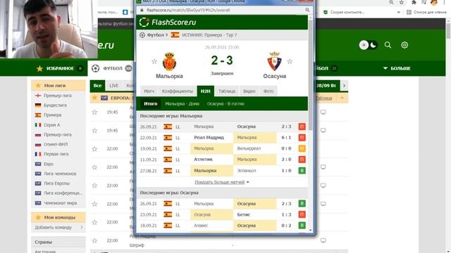 Ты Заметил? Интересная - Рабочая Стратегия Ставок (Проверено) ? смотреть онлайн
