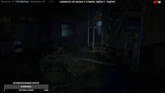 THE LAST OF US PC прохождение сложность РЕАЛИЗМ  ➤ ОДНИ ИЗ НАС  ➤ЛАСТ ОФ АС ПК