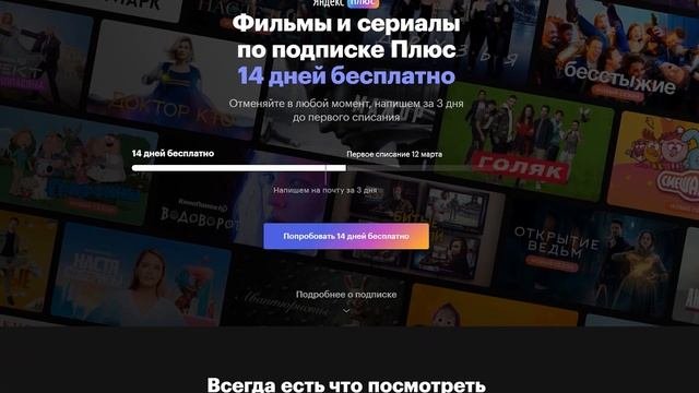 ГДЕ и КАК учить английский по фильмам? | EnglishDom