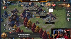 Viking Rise - Что важно и как начать правильно игру в Викинг Райз.