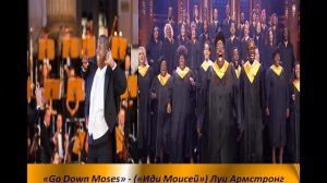 6 класс. Джаз - искусство XX века. Спиричуэл и блюз.