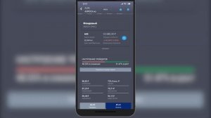 ВТБ мои инвестиции | Обзор приложения