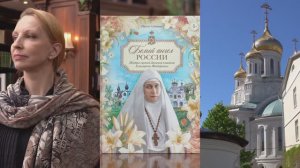Белый ангел России. Читает балерина и актриса Илзе Лиепа.