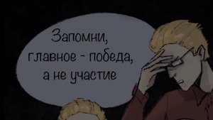 ОЗВУЧКА РУМАНГИ «ВМЕСТЕ» || 1 глава