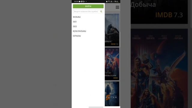 Как найти и посмотреть любую часть Гарри Поттера?А ты уже смотрел Гарри Поттер 20 лет спустя???? смотреть онлайн