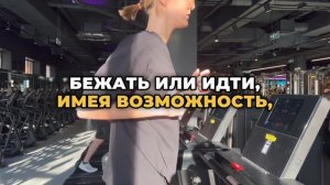 ЭФФЕКТИВНАЯ ТРЕНИРОВКА ДЛЯ СЖИГАНИЯ ЖИРА на БЕГОВОЙ ДОРОЖКЕ!