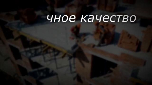 Кирпич презентация смотреть онлайн