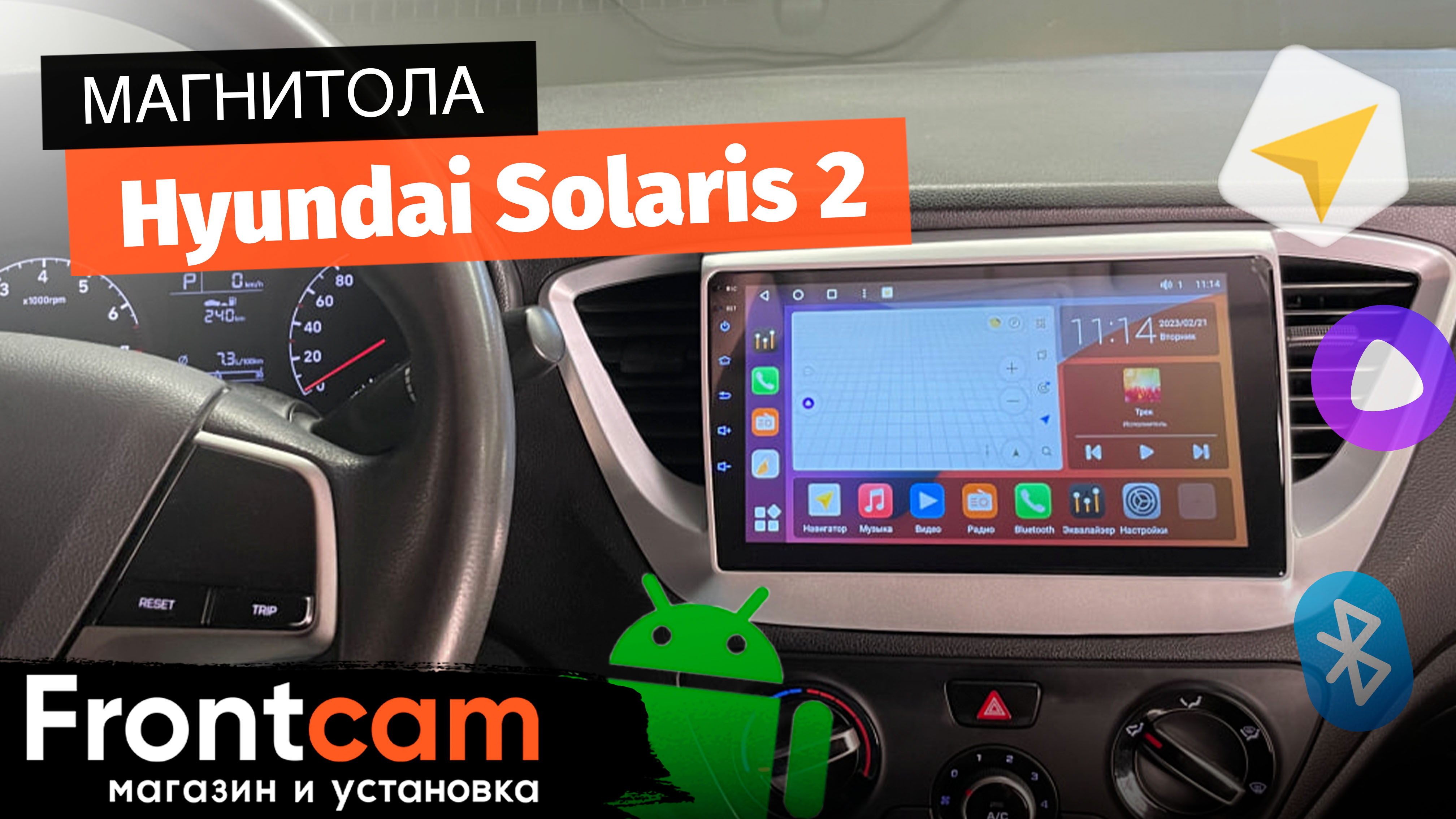 Мультимедиа Canbox H-Line 3792 для Hyundai Solaris 2 на ANDROID