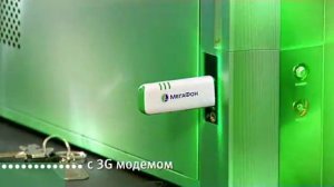 Мегафон домашний интернет